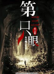 含羞草ifj11研究所入口